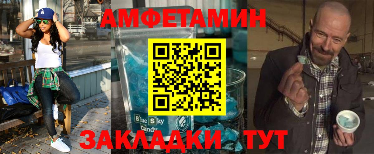 АМФ Розовый Верхняя Пышма