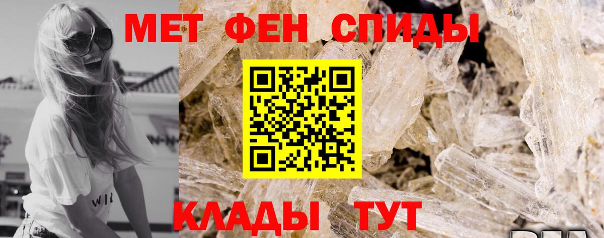 Верхняя Пышма  Амфетамин  Вход с VPN  АМФ 97% 