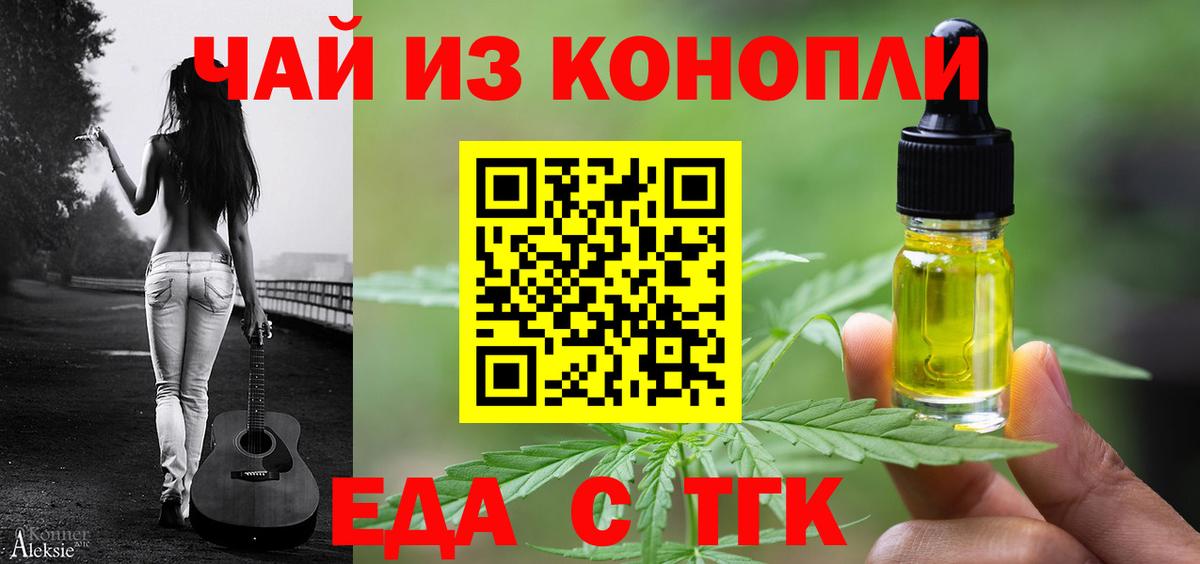Alpha-PVP СОЛЬ   Экстази  Метадон  КОКАИН  Вход с VPN  Меф кристаллы  Верхняя Пышма  Гашиш  Канабис 