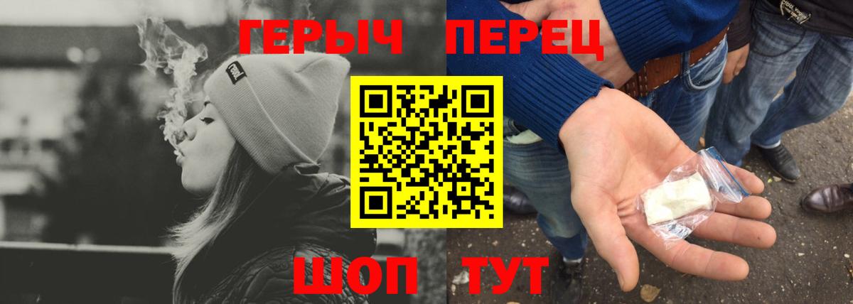 Верхняя Пышма  Героин  Вход с VPN  Героин VHQ 