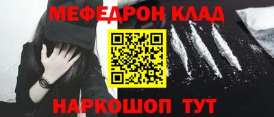 СК Краснодар