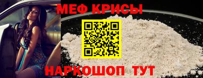 СК Краснодар