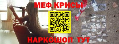 СК Краснодар