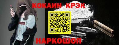 СК Краснодар