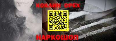 ALPHA PVP Краснокаменск