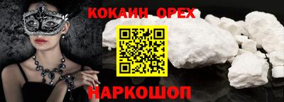 ECSTASY Краснознаменск