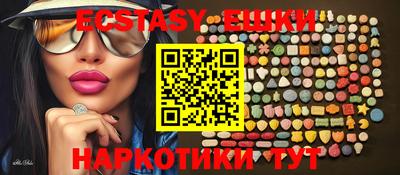 ECSTASY Краснознаменск
