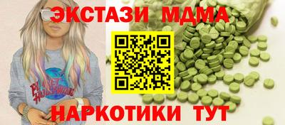 СК Краснодар