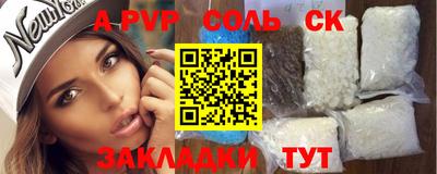 СК Краснодар
