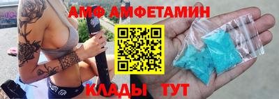 ALPHA PVP Краснокаменск