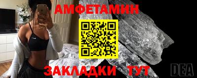 ALPHA PVP Краснокаменск