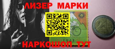 ALPHA PVP Краснокаменск