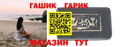 ALPHA PVP Краснокаменск