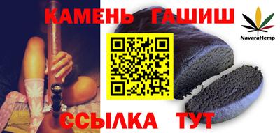 ALPHA PVP Краснокаменск