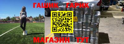СК Краснодар