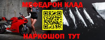 ALPHA PVP Краснокаменск