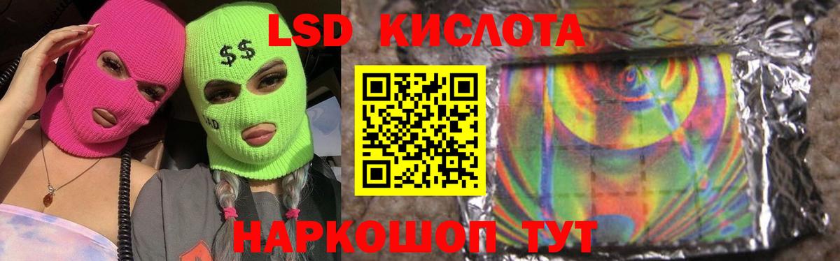 ЛСД экстази ecstasy  Вход с VPN  ЛСД экстази  Верхняя Пышма  ЛСД экстази кислота 