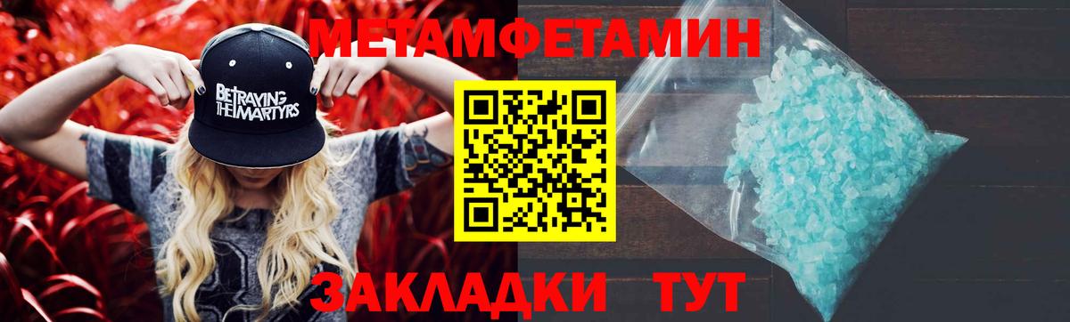 Первитин витя Верхняя Пышма