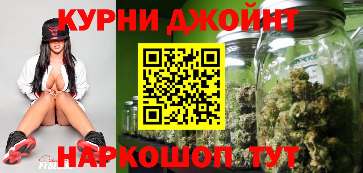Марихуана марихуана  Шишки марихуана SATIVA & INDICA  Каннабис OG Kush  Верхняя Пышма  Вход с VPN 
